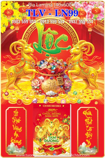 Lịch gỗ laminate Khai Xuân Khởi Lộc