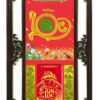 Lịch Phù Điêu Khung Nhựa Phúc Lộc